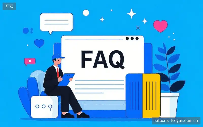 体育赛事直播多平台FAQ